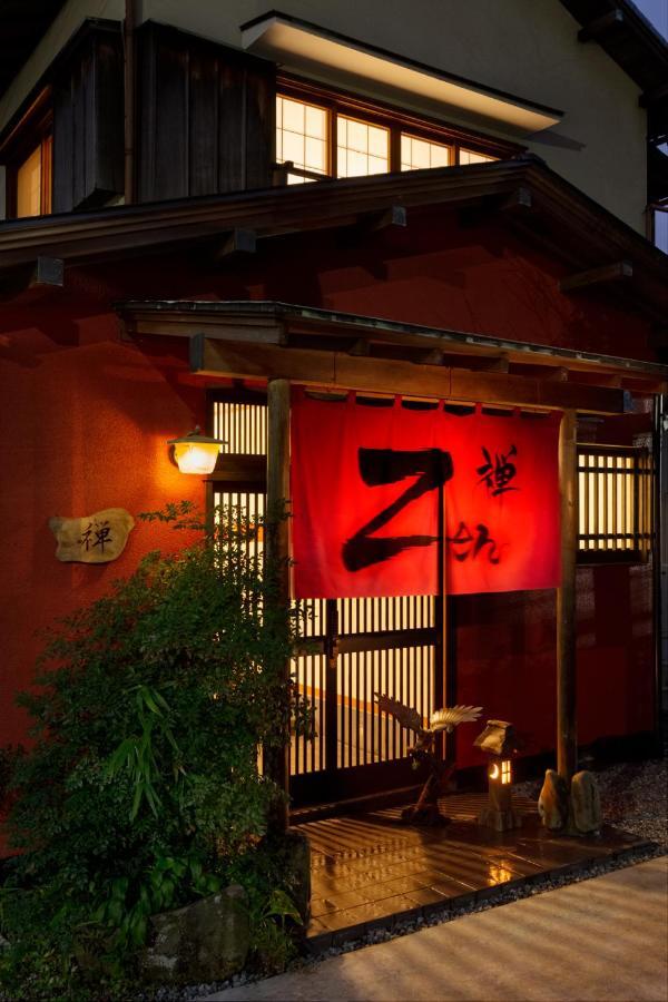Taisho Modern Villa Zen Хаконе Екстер'єр фото